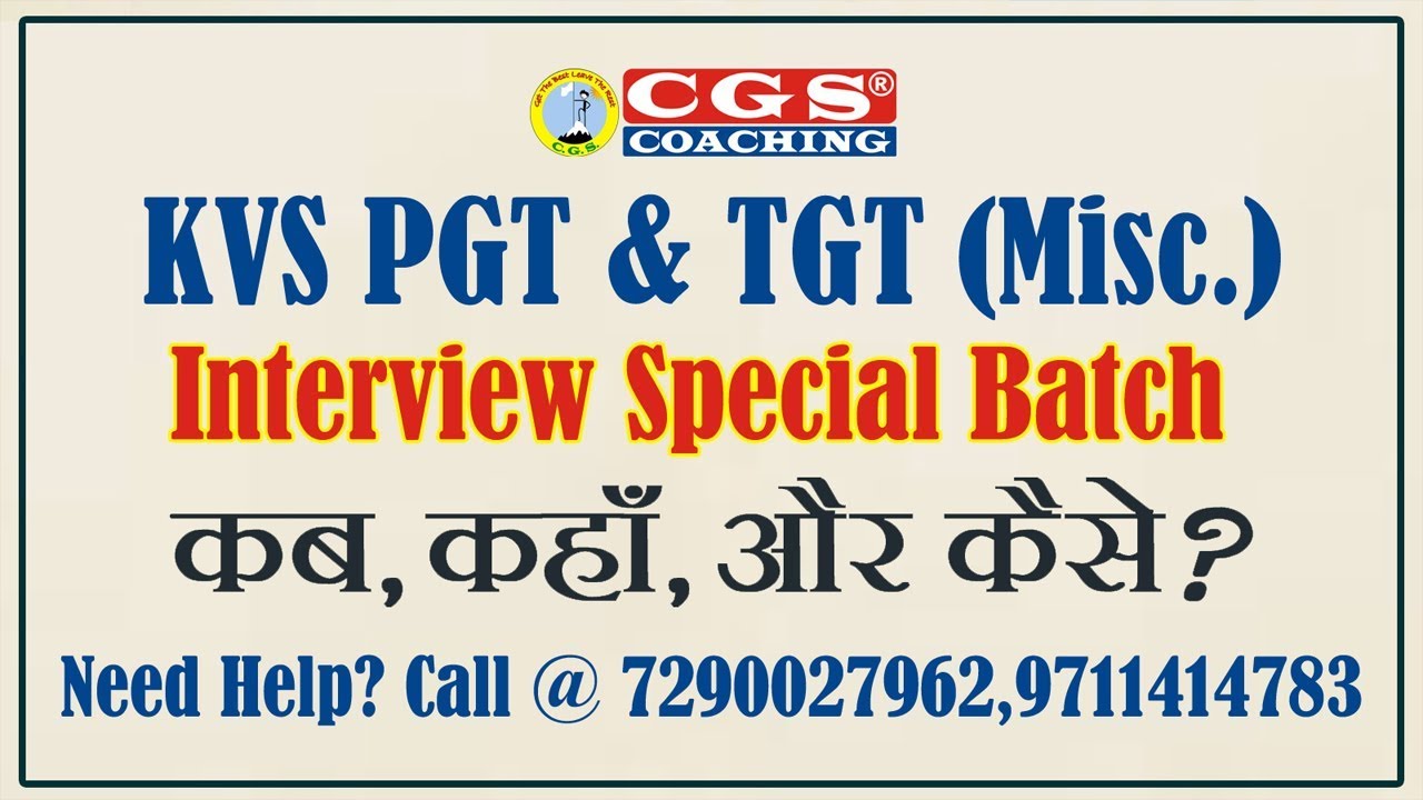 KVS PGT & TGT (Misc.) Result Declared | Interview Special Batch | कब कहाँ और कैसे ?