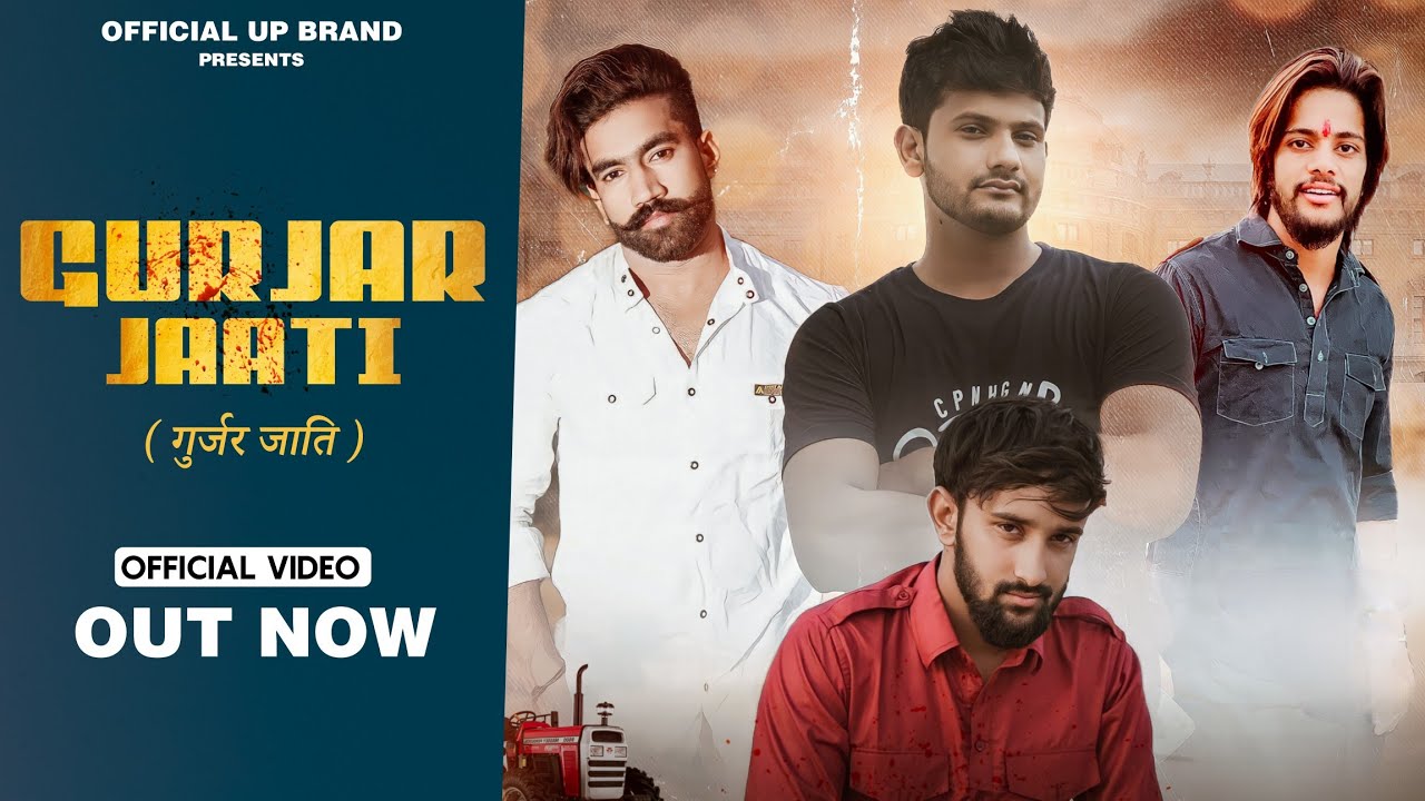Gujjar Jaati Full Harvanvi Song 2022 | Baba Attawala | Bhai Ne Bhi Bhai Marde | Official Up Brand