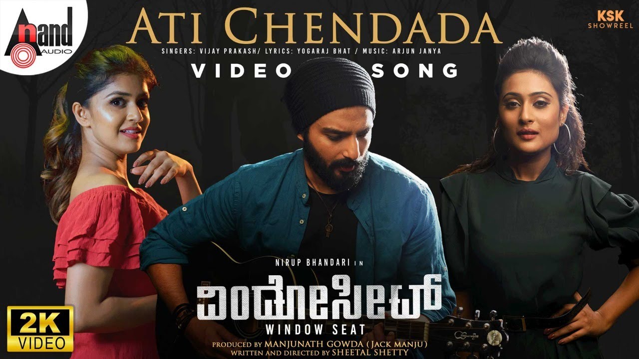 Window Seat | Ati Chendada | Nirup Bhandari |Vijay Prakash | Arjun Janya| Sheetal Shetty| Jack Manju