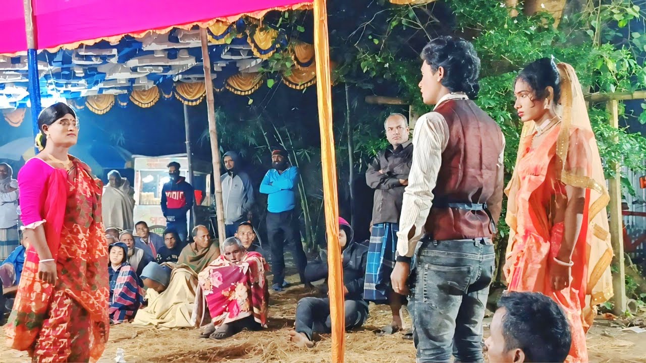 রাজবংশী পালা গান আগুন চেয়ারম্যান সতীনের সংসার পালা গান গ্রাম বাংলার ঐতিহ্যবাহী ধামের  পালাটিয়া গান