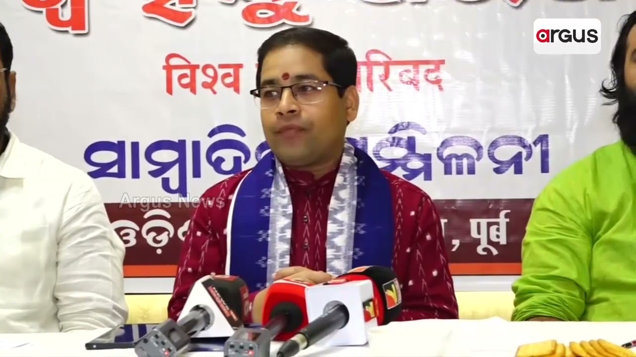 Vishwa Hindu Parishad To Hold 'Mahasamabesh' On October 8 In Bhubaneswar