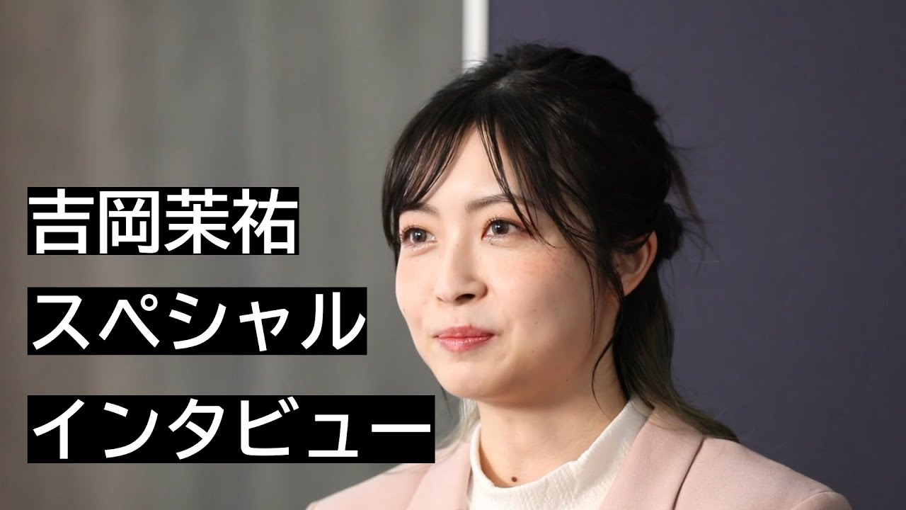 漫画『ライドル』の原作者「吉岡茉祐」スペシャルインタビュー！