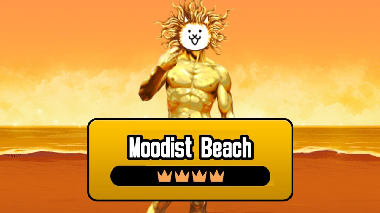[Star 4] The Battle Cats - UL44: Moodist Beach!!