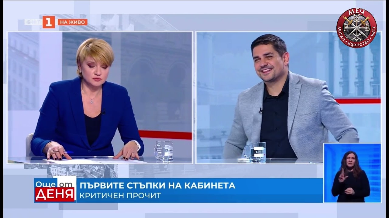 Без теми табу по БНТ с Поли Златарева!