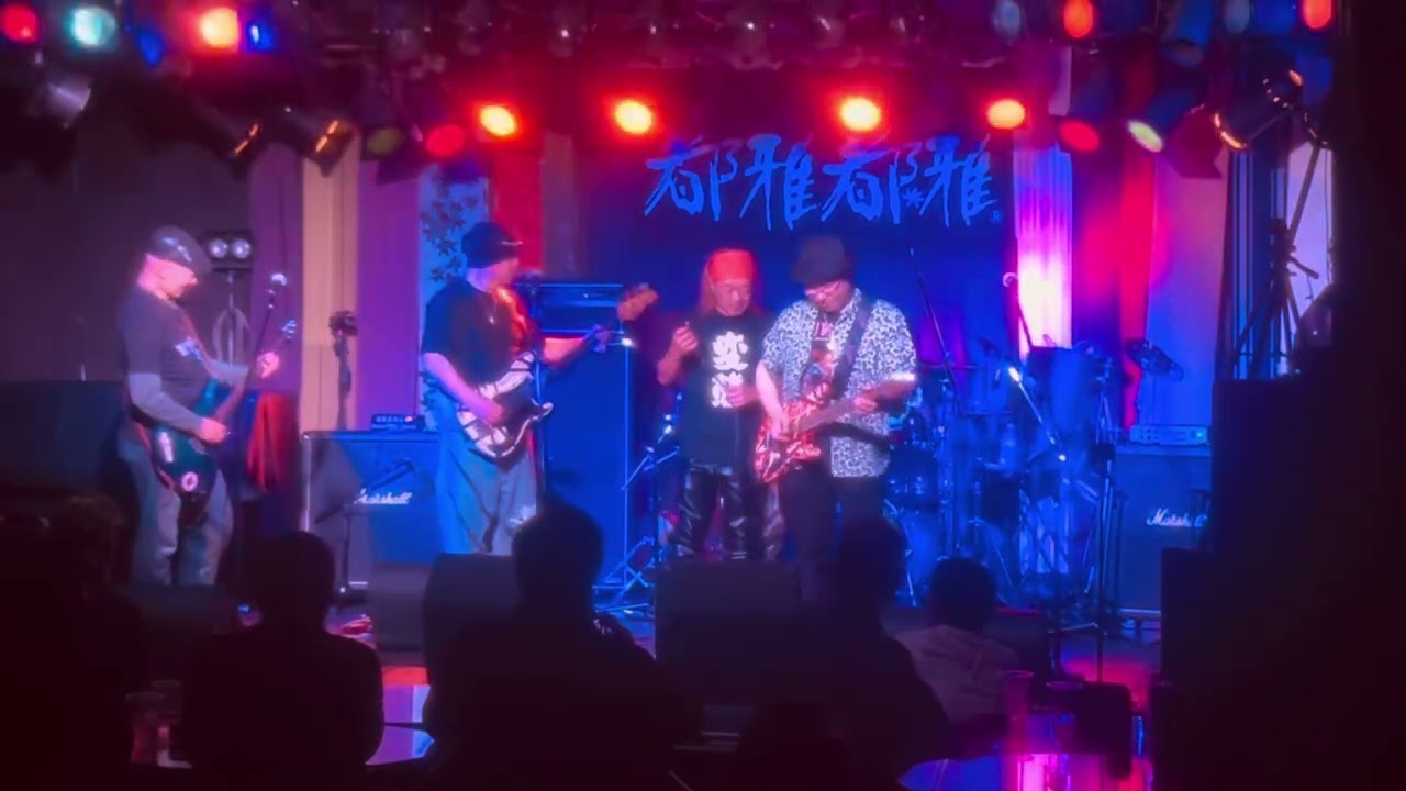 There's Only One Way to  Rock(VANHALEN)cover 🌈虹色The Fight Club at 都雅都雅