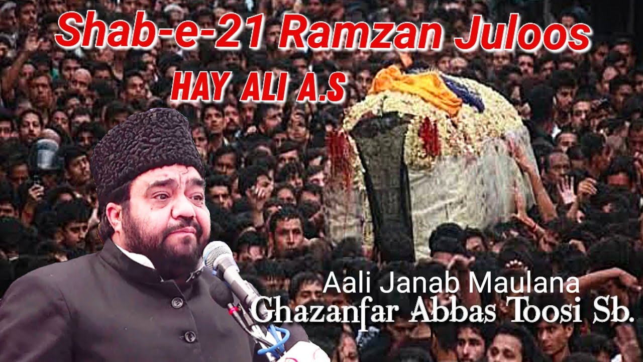 Maulana Ghazanfar Abbas Toosi Sb.(Shahadat Mola Ali a.s)