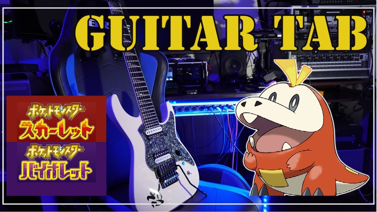 【Guitar Cover With TAB】スター団 ボス戦BGM Pokemon Scarlet & Violet - Team Star Boss Battle Music 【ポケモンSV】
