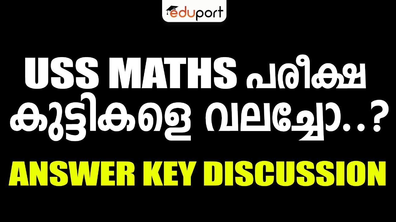 USS Maths പരീക്ഷ കുട്ടികളെ വലച്ചോ..? | Answer Key Discussion | Eduport