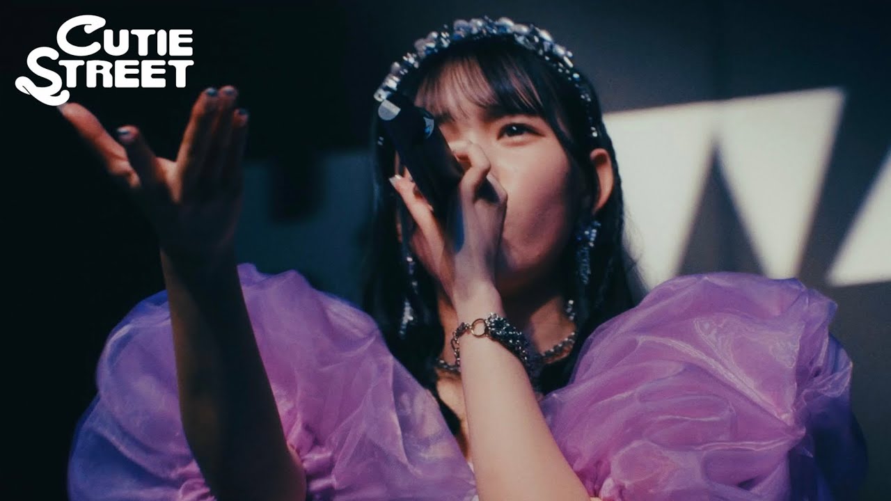 【LIVE映像】CUTIE STREET「解」Live at 恵比寿ザガーデンホール(2024/9/8)