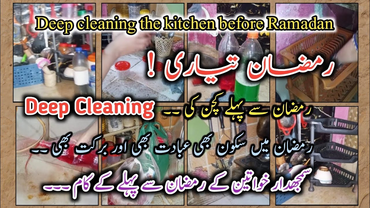 Deep Cleaning Kitchen Before Ramadan | Stress-Free Ramadan Prep for Busy Moms ✅