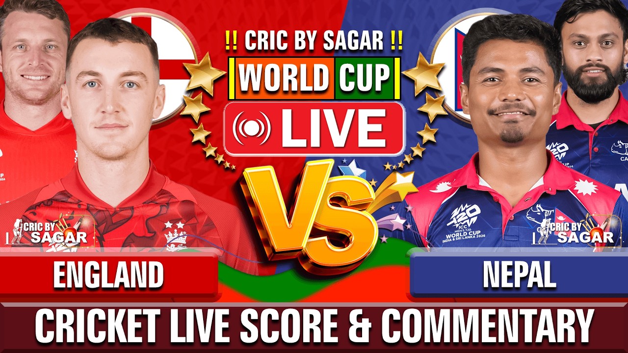 England vs Nepal | ENG vs NEP | Cricket Live Score & Commentary