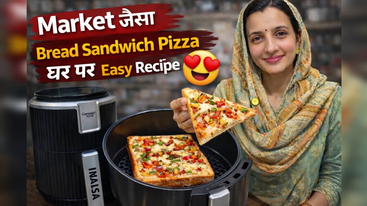 Market जैसा Bread Sandwich Pizza घर पर 😍 | Easy Pizza Recipe in Air Fryer | @MonikaPanwar_Vlog 