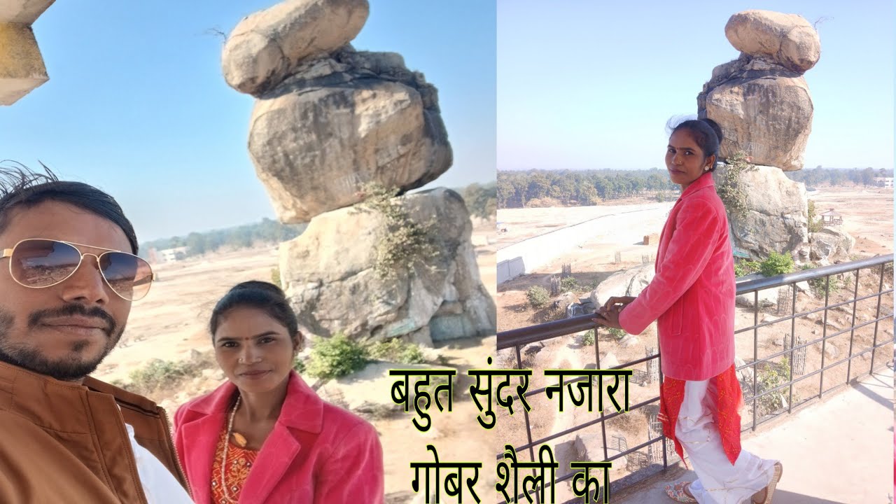 First time aaye hain gobar sili ghumne bahut Sundar najara hai #damini_blogs 