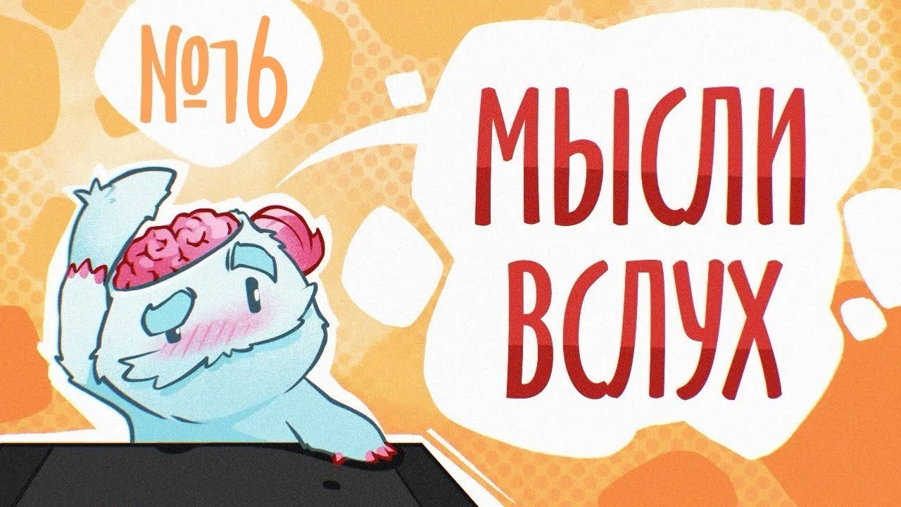 |GameDev| Мысли вслух [16]... Файтинг - умирающий жанр уходящей эпохи