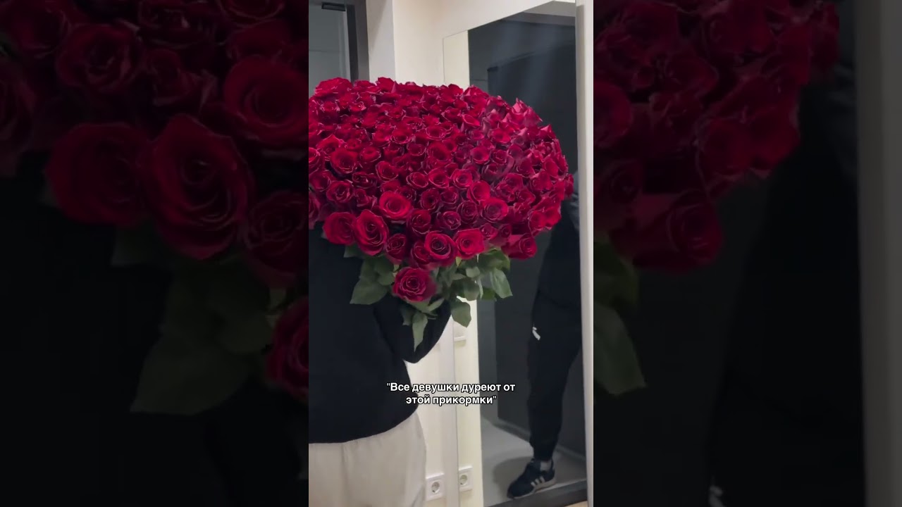 #reels #love #top #flowers #new #shorts #wedding #russia  #moscow #news