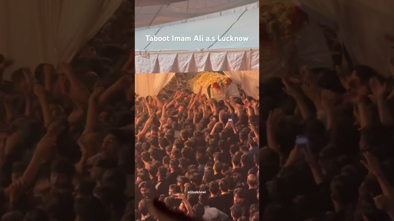 Taboot Imam Ali a.s Lucknow | 21 ramzan 2026 | 21 ramzan ka taboot #imamali #yaali #21ramzan