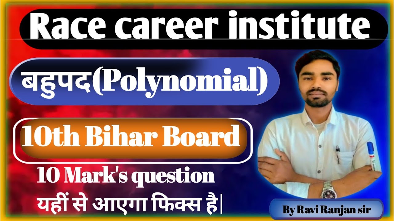 Polynomials Class 10 One Shot | Class 10 Maths Chapter 2 Bihar Board | Concept + VVI Questions