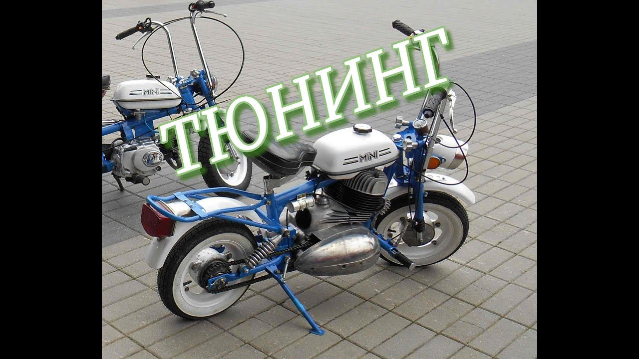 Мини рига и мопеды СССР с китайскими движками FMB от альфы