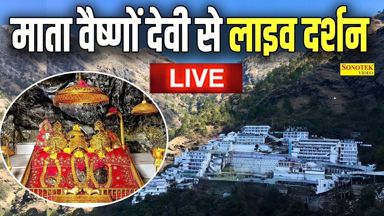 Live:- Maa Vaishno Devi Live Darshan. Maa Vaishno Devi Aarti From Bhawan~Mata Vaishno Devi Aarti,Vandana
