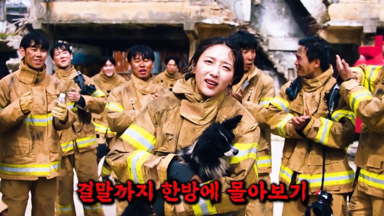 🔥웹툰 누적 조회수 7억뷰!!🔥 모범택시의 