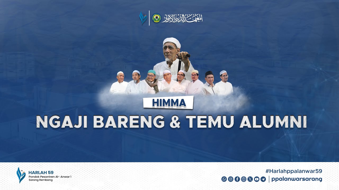 🔴 [LIVE] NGAJI BARENG  & TEMU ALUMNI HIMMA | PP. Al-Anwar 1 Sarang