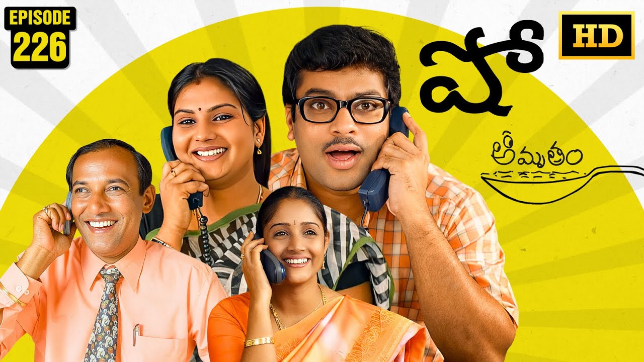 Amrutham Serial Remastered | EP 226 - SHOW | Amrutham HD Audio & Video | Telugu Comedy Series