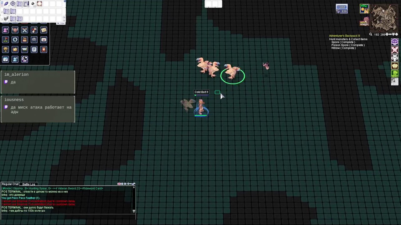 Ragnarok Online / Ro / Ragnarok New Server 2026 / Рагнарок Онлайн