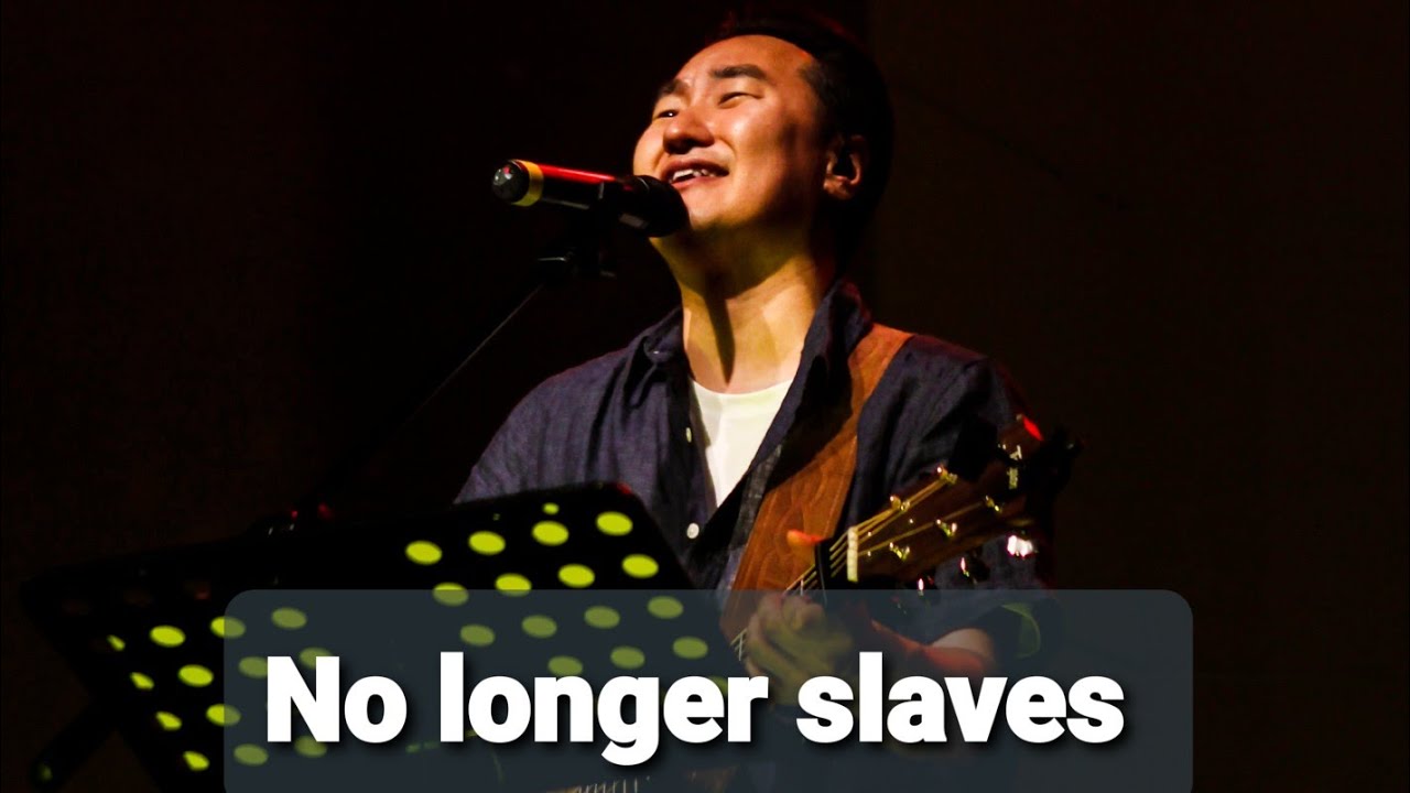 No Longer Slaves (Bethel Music) 두려움의 멍에 벗네 Korean Version 워십하우스