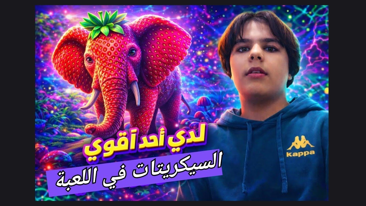لعبت ستيل ذا برينروت لأول مرة 😜😜😜 (steal the brainrot)