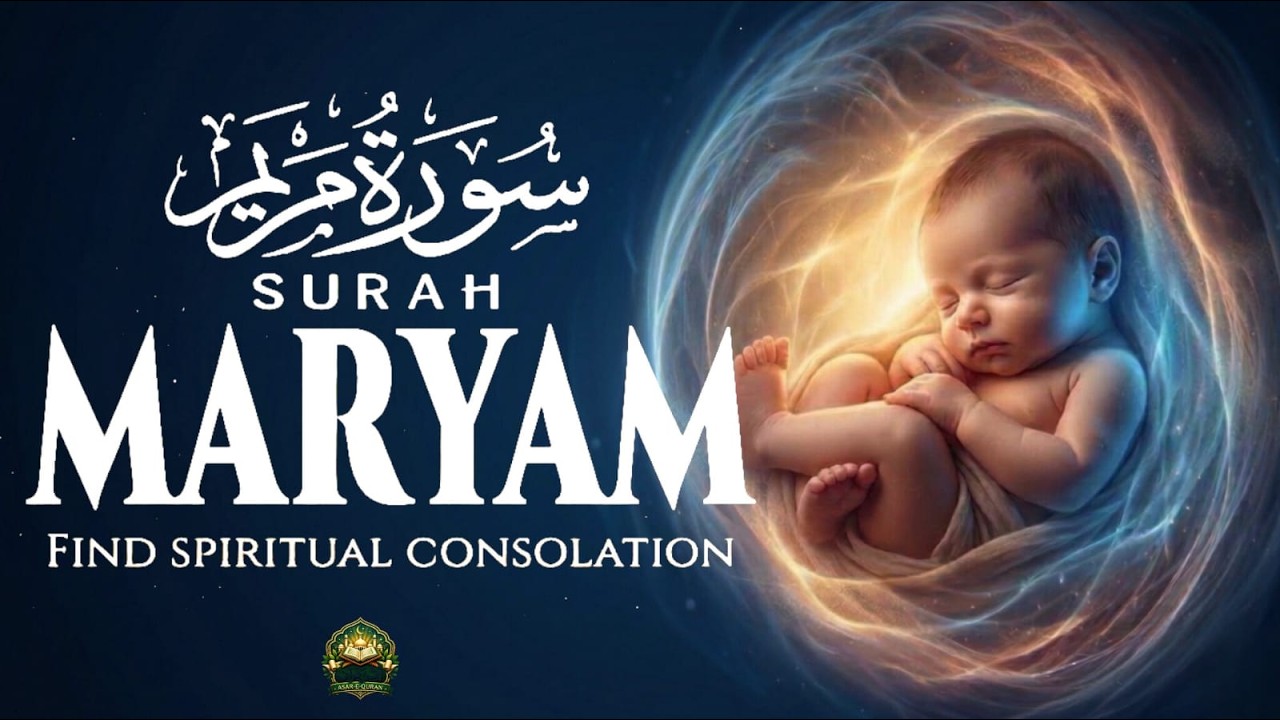 Surah Maryam (سورة مريم) 🌙 | Pregnant Mothers Must Listen Daily | Quran Ruqyah for Baby