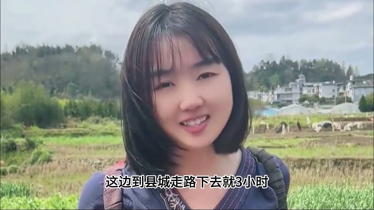 一个善良孝顺的农村女孩 #农村姑娘 #遇见她 #情感 #记录真实生活#农村生活  #乡村守护人 加油按妮#记录真实生活 #乡村守护人 #我的乡村生#记录真实生活