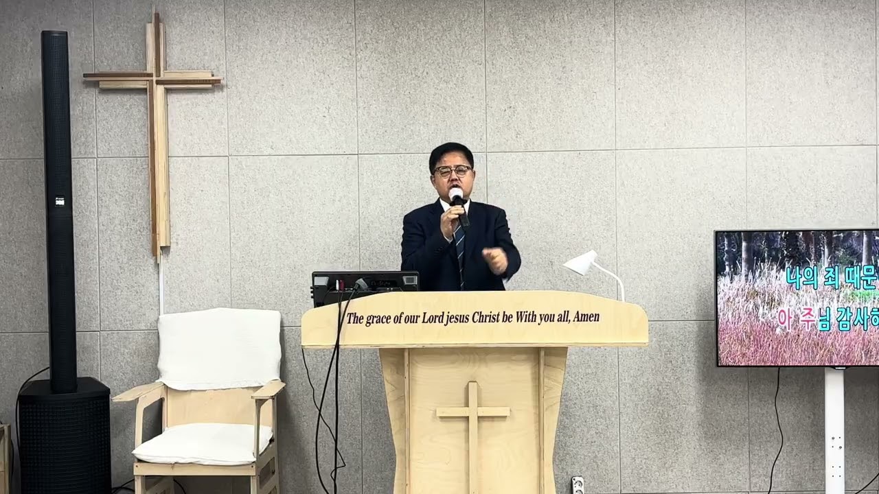 예향치유선교센터 강사:함금천목사