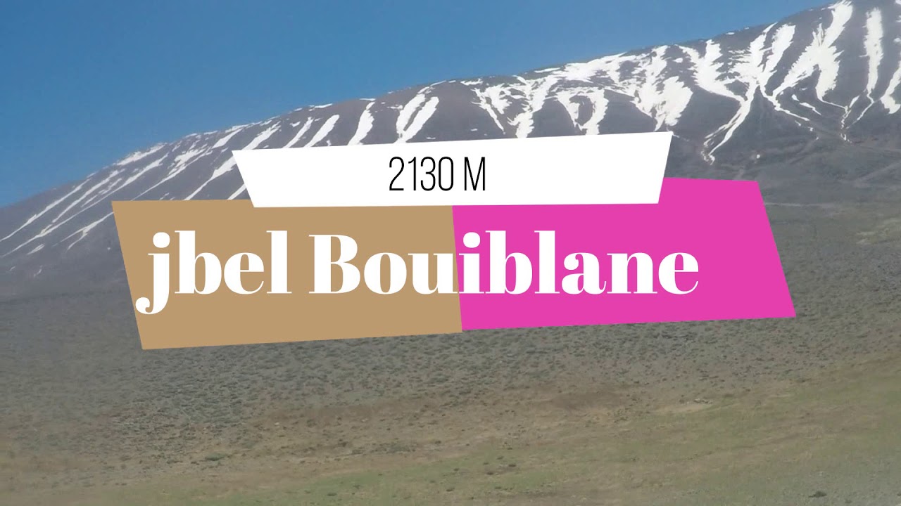 Adventure To Jbel bouiblane رحلة بالدراجة إلى قمة جبل بويبلان