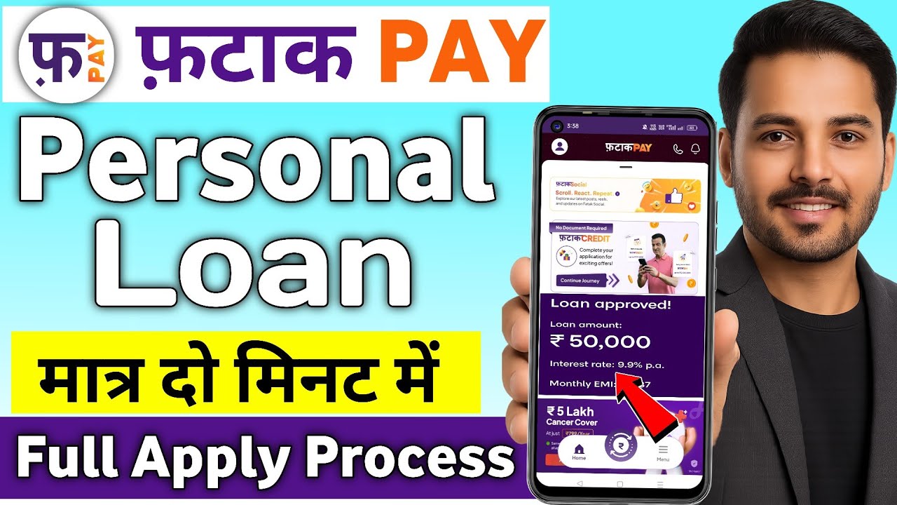 Fatak Pay Se Loan Kaise Le 2025 | Fatak Pay Se Paise Kaise Nikale | Fatakpay Loan App Review 