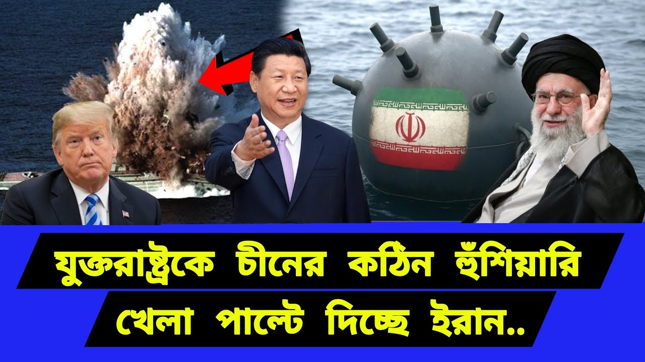 অবশেষে শেষ প্রযুক্তির ব্যবহার। পাল্টে যাচ্ছে সম্পূর্ণ খেলা 