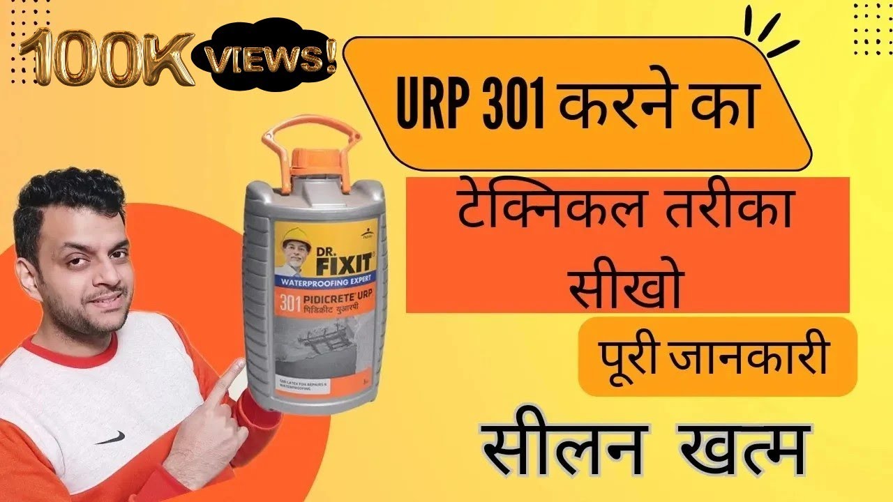 Dr fixit URP 301 waterproofing| Dr fixit URP 301 use| Dr fixit URP roof waterproofing| Waterproofing