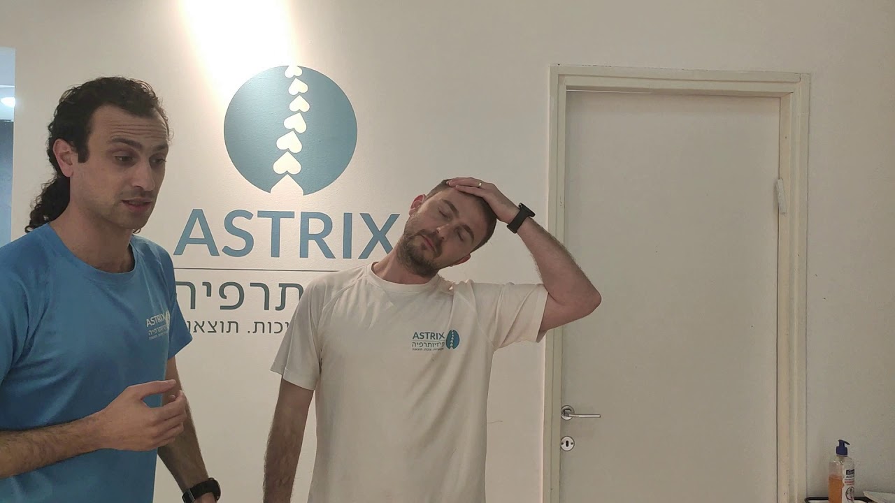 תרגול צוואר בסיסי וכאבי ראש - אסטריקס פיזיותרפיה