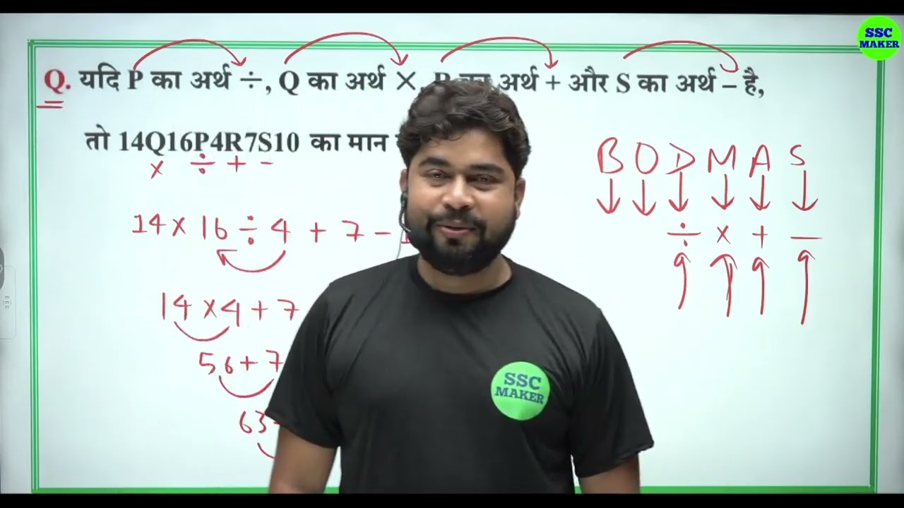 रीजनिंग सेट प्रैक्टिस पार्ट 01 || Reasoning reasoning trick SSC CGL CHSL MTS GROUP D