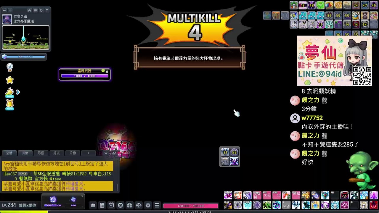 my turn｜ !送禮 !律師