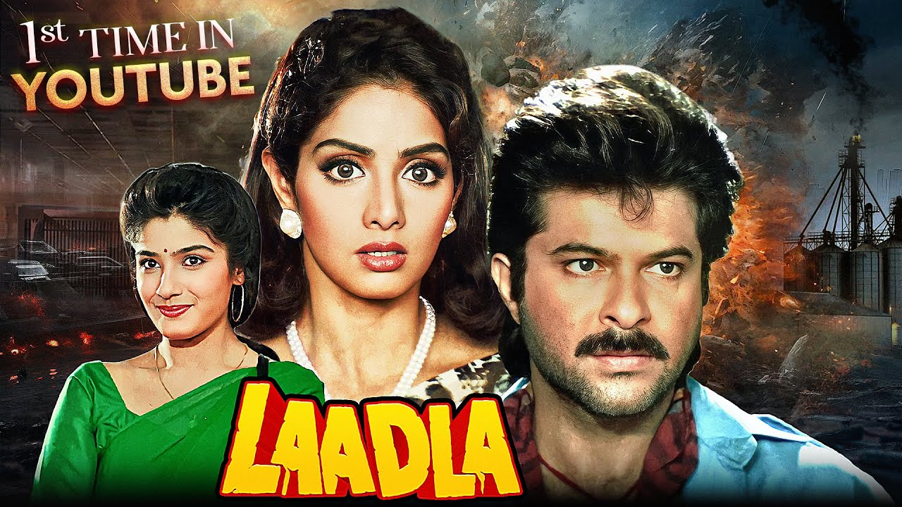 Laadla (1994) Full Hindi Movie (4K) Sridevi & Anil Kapoor & Raveena | Farida Jalal | Bollywood Movie