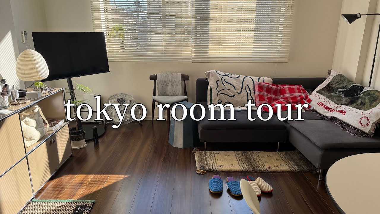 【ルームツアー】都内在住の同棲カップル1LDK二人暮らし部屋/買ってよかったもの/tokyo room tour