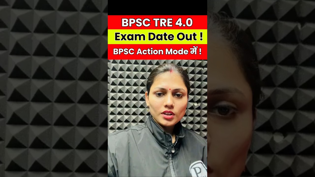 BPSC TRE 4.0 Exam Date 2026 Out | BPSC TRE 4.0 Latest News Today #shorts #bpsctre4