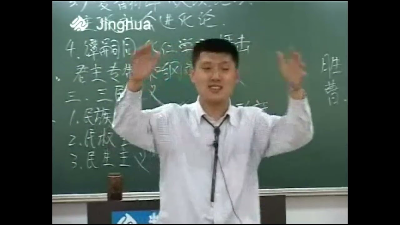 谁当皇上都不行，我们要建立共和国 #袁腾飞