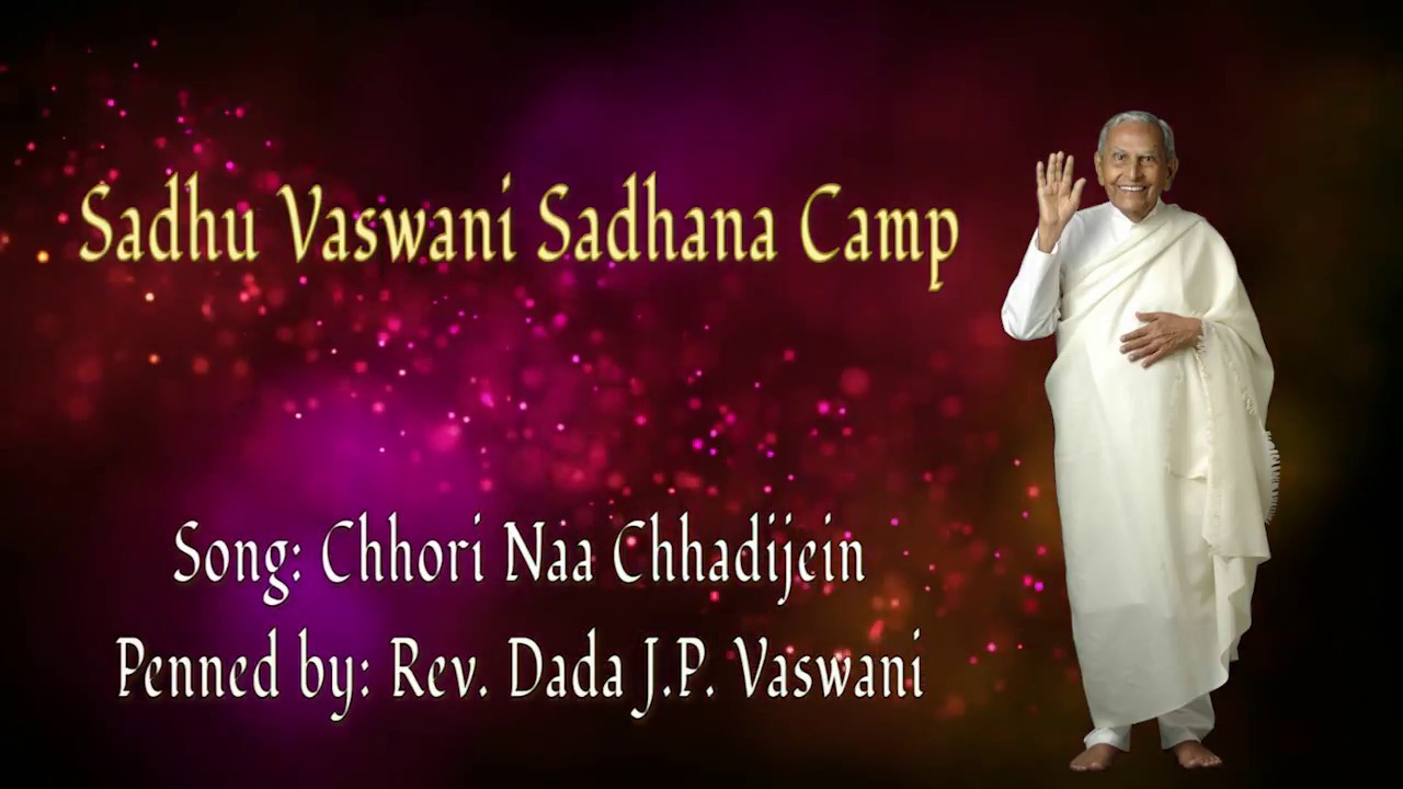 Soulful Bhajan- Chhori na Chhadijein by Kaajal Chandiramani