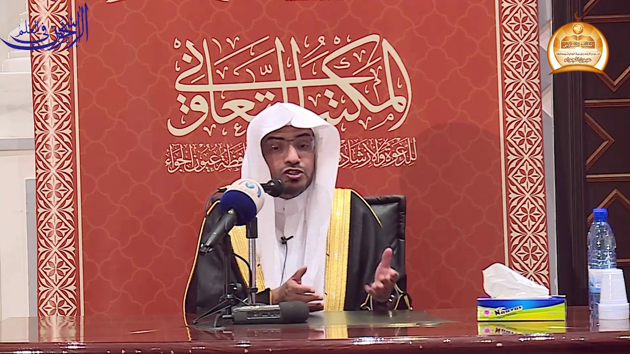 محاضرة بعنوان: 