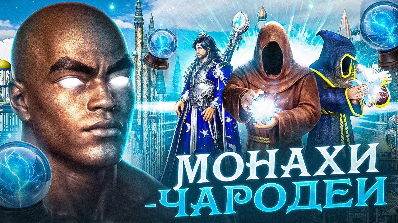 ДРАКОН С КОРОБКАМИ НА МОНАХОВ ТВОРИТ ЧУДЕСА [Heroes 3 Jebus Outcast]