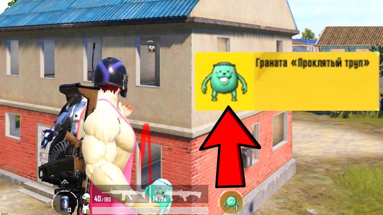 ЭТА АНИМЕ ГРАНАТА ОПОЗОРИЛА ПАБГ МОБАЙЛ! [Pubg Mobile]