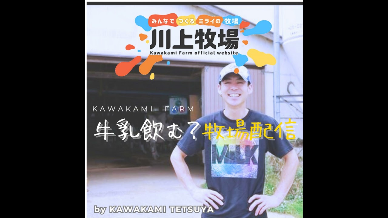 R7年研修生と配信 #43