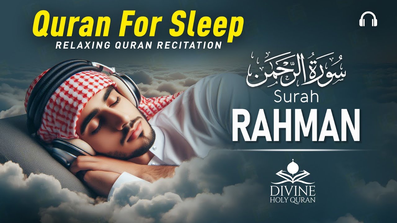 Most Beautiful Recitation Surah Ar-Rahman (سورة الرحمن) | Ultimate Stress Relief #surahrahman