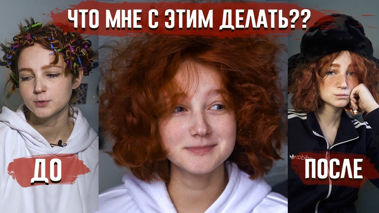 ИСПОРТИЛА ВОЛОСЫ, не повторяйте!